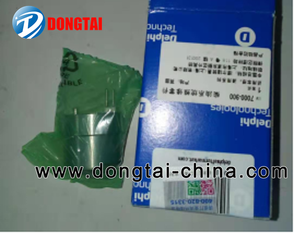 NO.511(4)DELPHI Actuator 7206-0435