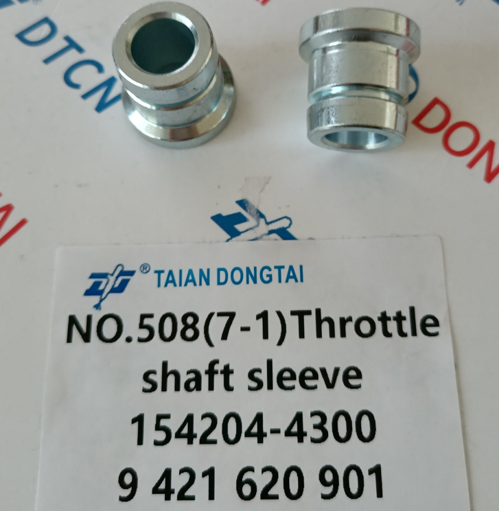 NO.508(7-1)Throttle Shaft Sleeve 154204-4300,9 421 620 901